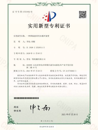 一種降溫濕簾用水循環(huán)裝置